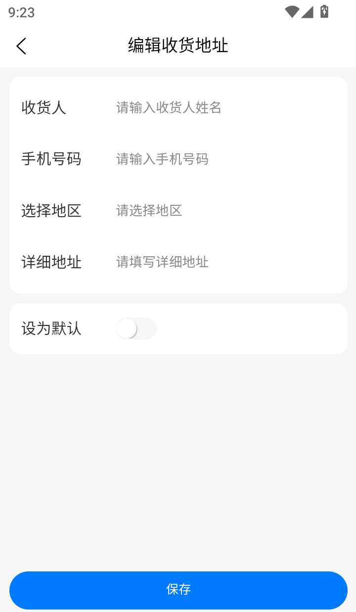 追剧猫