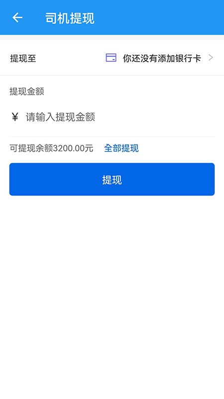 集智力直通车