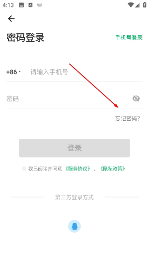 伴生活
