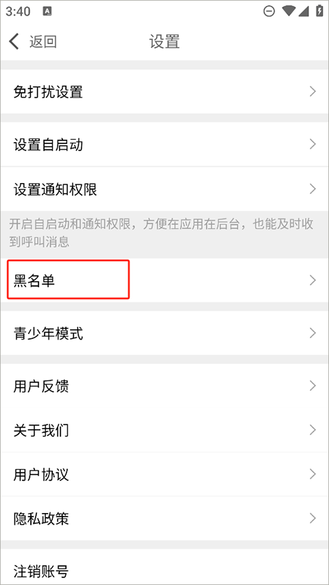 么么聊