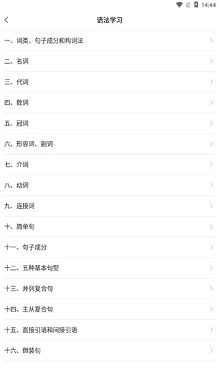 拍照搜题秒出答案