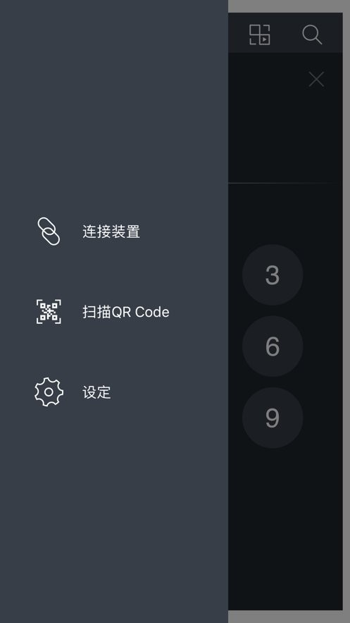 夏普电视摇控