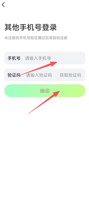 8号玩家