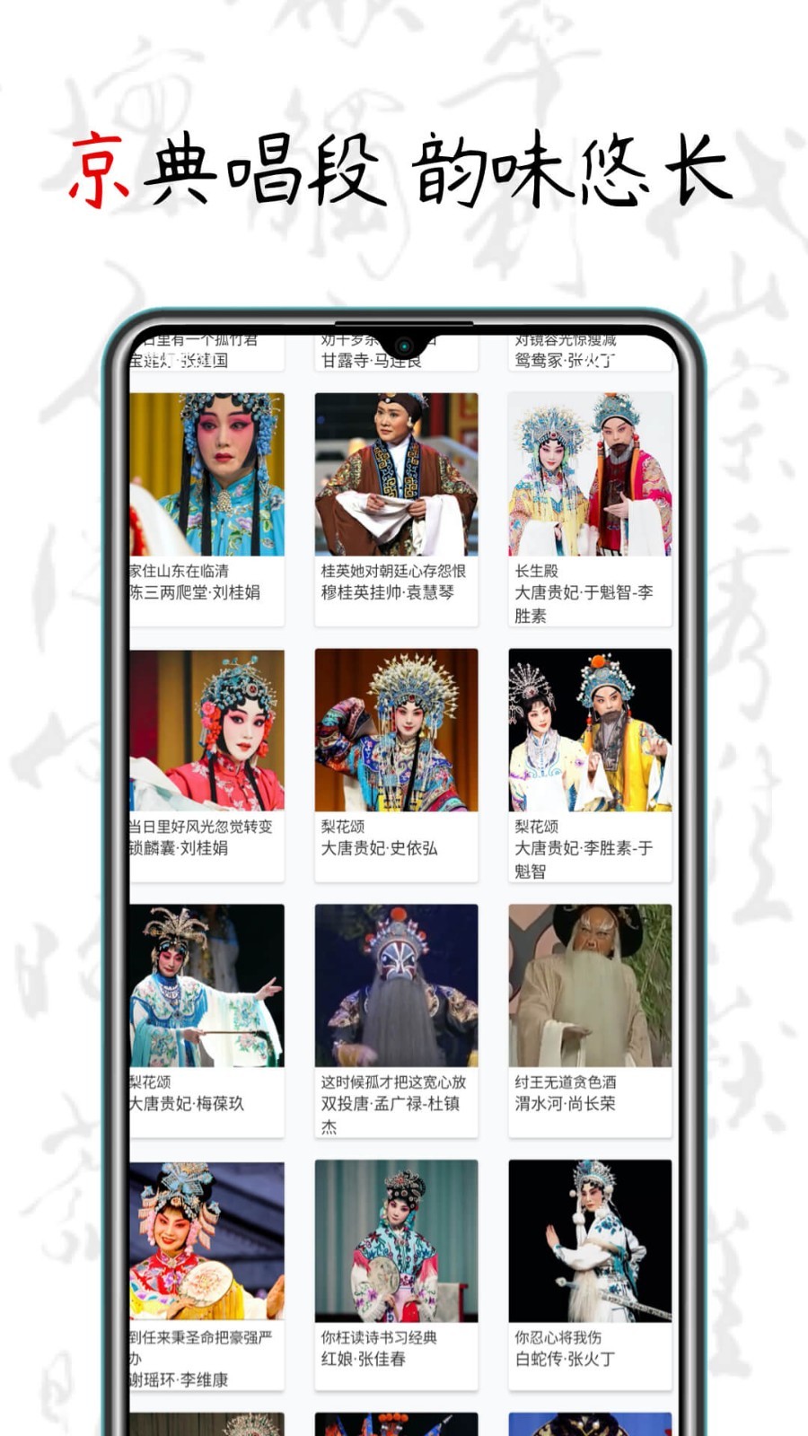 img_localize_e32dd18d39452bc67d8c913e701bd658_900x1600.jpg
