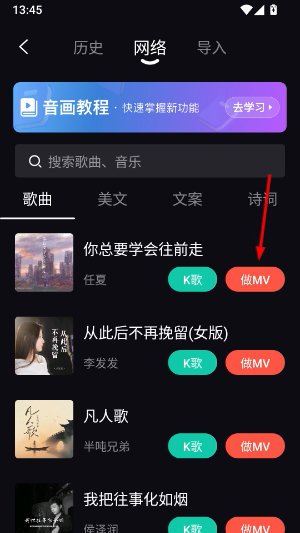 音画