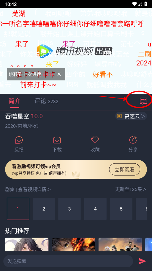 CliCli动漫官方正版安装2026
