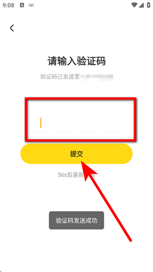 东梨短剧app正版