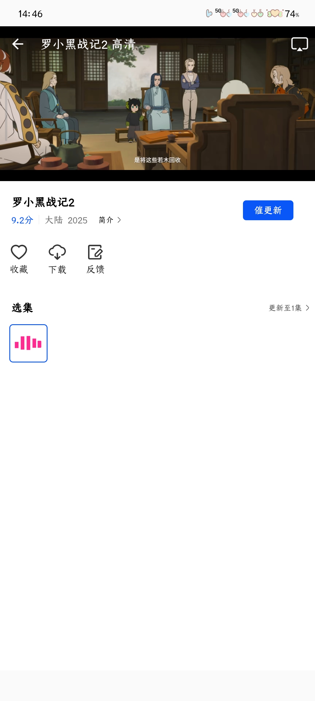 永恒视频