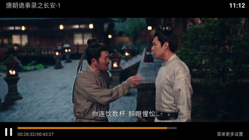 ScreenShot_2025-12-24_111301_149.png