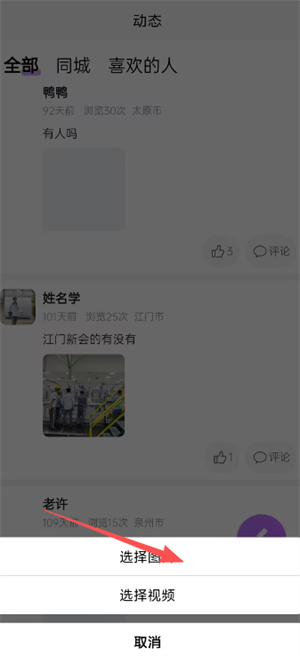 呼见