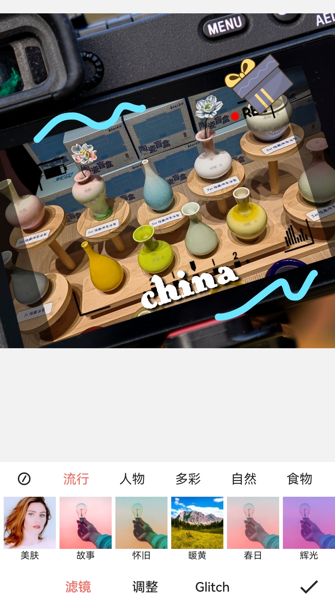 美颜美妆app最新版
