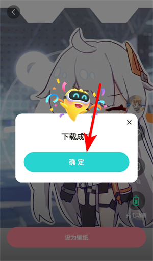 草莓壁纸下载安装手机版