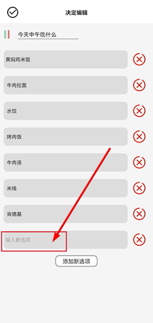 决定喵app下载