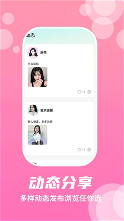 兔呼