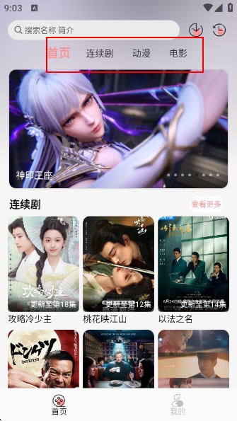瑞奇影视