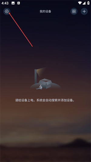 宝莲灯proApp下载