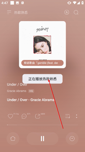 波点音乐