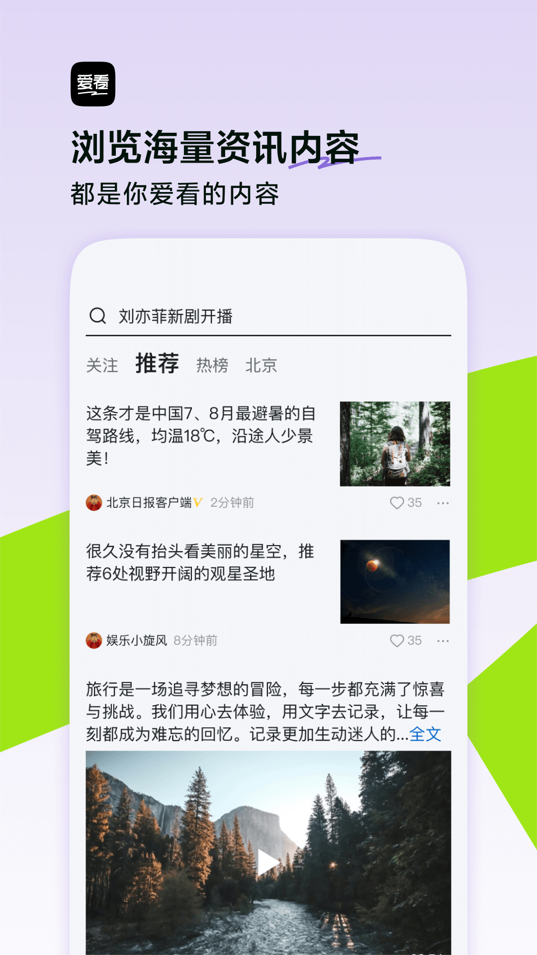 img_localize_06df0d391a804cb2083da3c436a54360_1080x1920.png