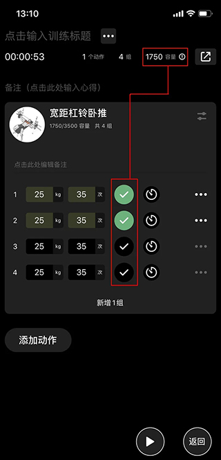 训记app官方下载免费