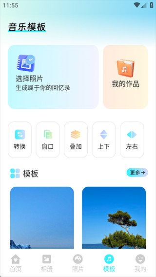 种梦相册盒