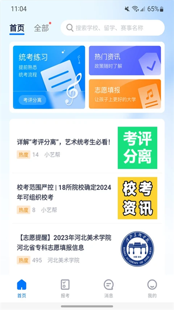 b6c01809c709fb58ada8392528a2b352.png