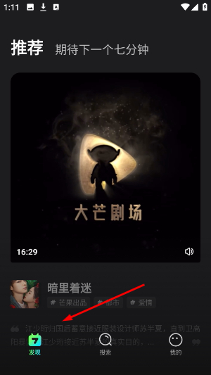 大芒追剧