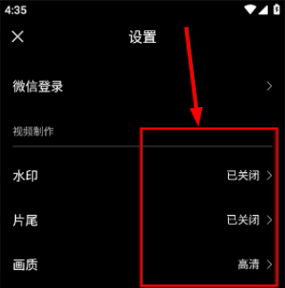 秒剪app官方下载免费