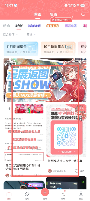 标记酱
