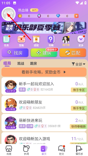 饭狼