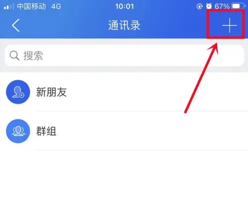 智慧中小学app官方版