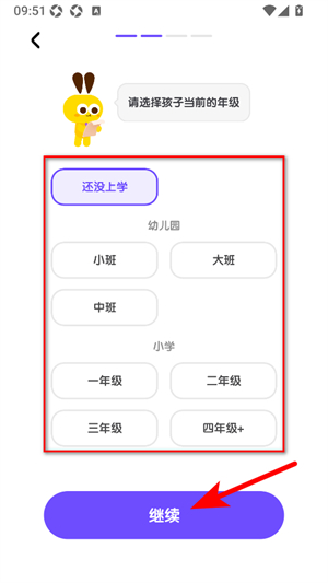 数感星球app下载安装