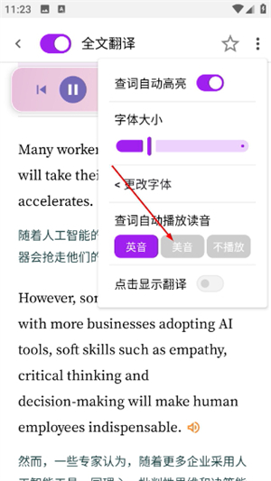 灵狐英语阅读