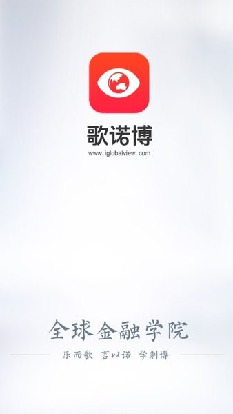 歌诺博