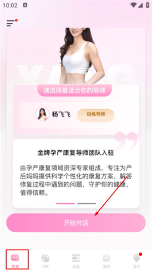 凯格尔运动