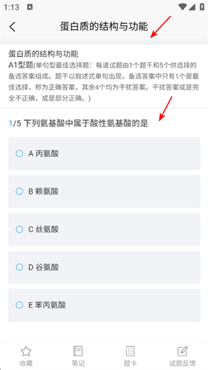 青果医考