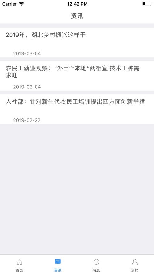中则培训