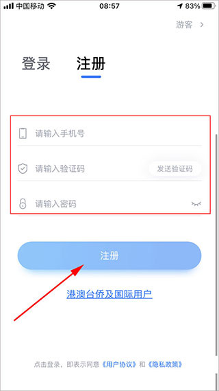 小艺帮下载安装