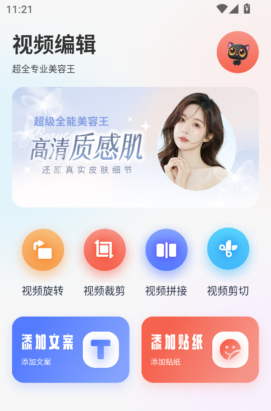 会声会影