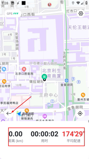 小步点