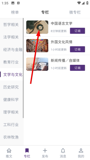 每日美刊