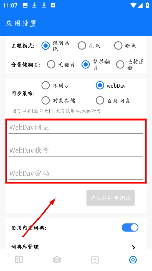 答案阅读