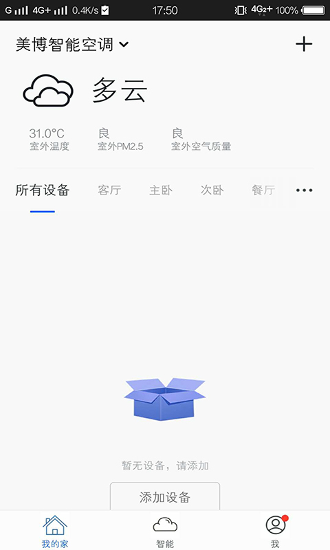 img_localize_47a82c00923b324522b9971ce1789d65_480x800.png