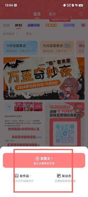 标记酱