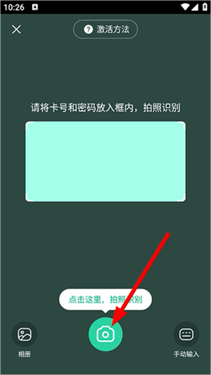 作业帮图书官方版下载