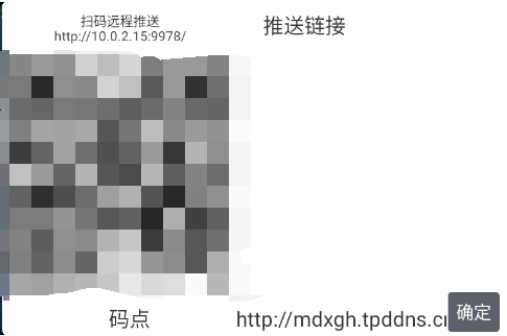 码点影仓