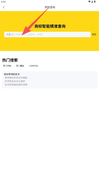 拓客通