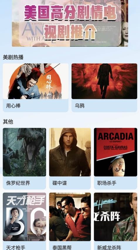 月夜视频大全播放器