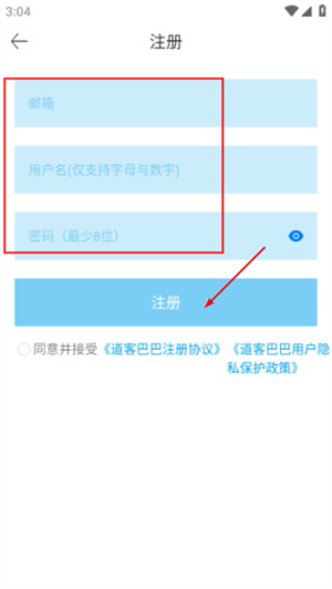 道客巴巴