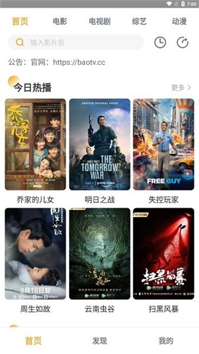小宝影视
