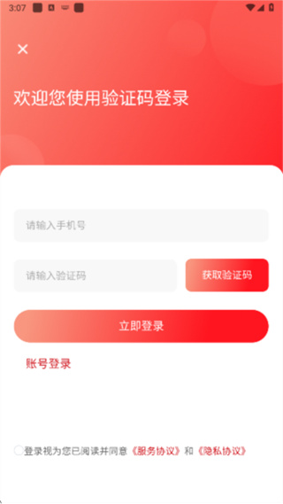 国资e学